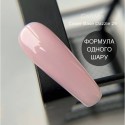 Камуфлирующая база 029 Dazzle 30 мл - nailyday.shop 01