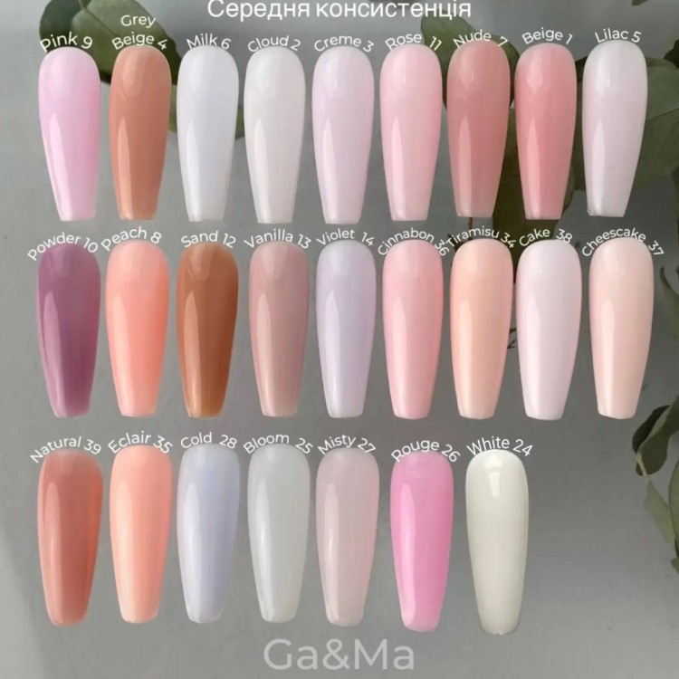 Камуфлирующая база 008 Peach 30 мл - nailyday.shop 