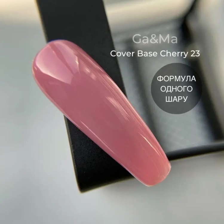 Камуфлирующая база 023 Cherry 15 мл - nailyday.shop  