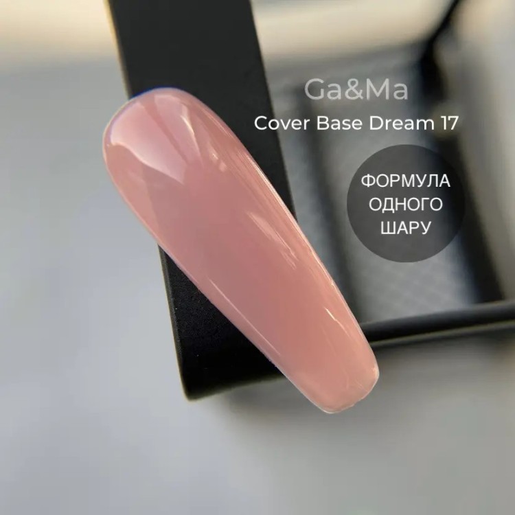 Камуфлирующая база 017 Dream 30 мл - nailyday.shop 01 