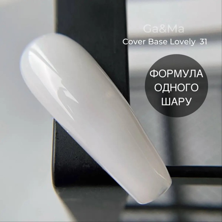 Cover base 031 Lovely 30 ml - nailyday.shop 01 