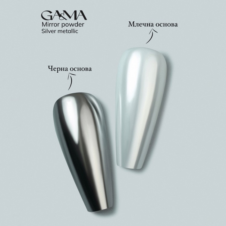 Втирка Mirror Powder Silver Metallic-0,3 g - nailyday.shop 01 