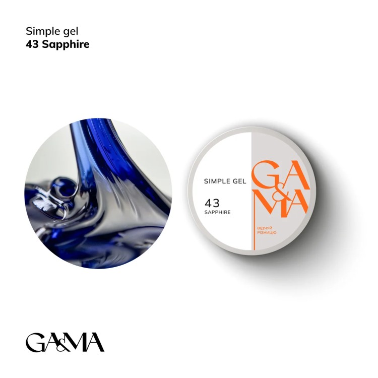 fcsimple-gel-043-sapphire-15-ml-nailyday-shop-cover Simple gel 043 Sapphire 15 ml — изображение 1