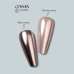 Mirror Powder Pink-0,3g
