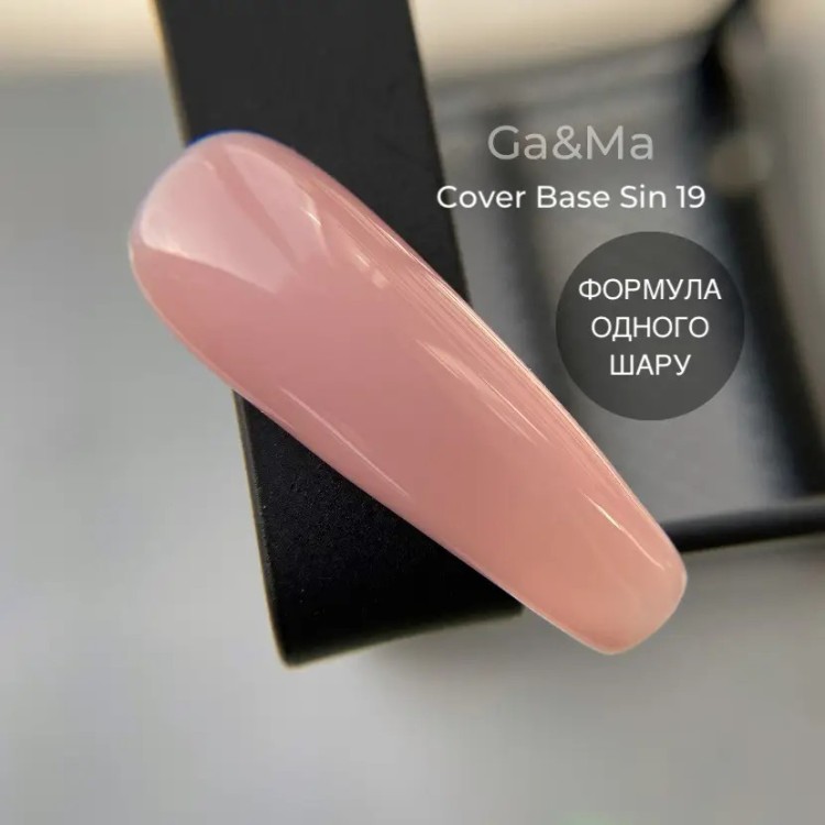 kamufliruyuschaya-baza-019-sin-r8-nailyday-shop-cover Камуфлажна база 019 Sin 30 мл - Image 1
