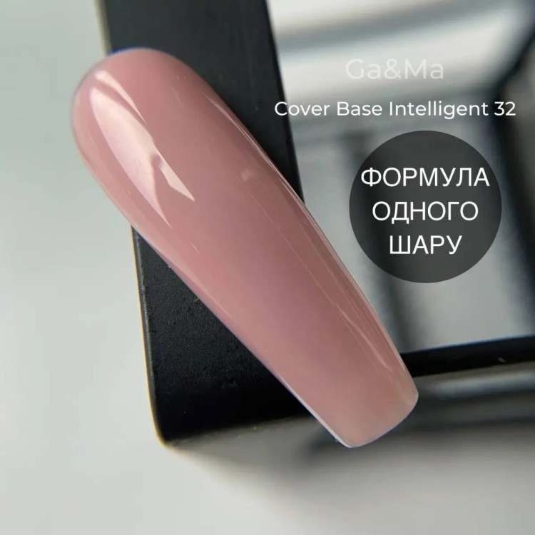 kamufliruyuschaya-baza-032-intelligent-lh-nailyday-shop-cover Камуфлирующая база 032 Intelligent 30 мл — изображение 1