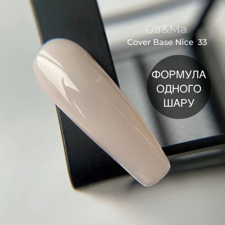 kamufliruyuschaya-baza-033-nice-m7-nailyday-shop-cover Камуфлирующая база 033 Nice 30 мл — изображение 1